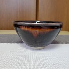 定一作　 茶碗のサムネイル