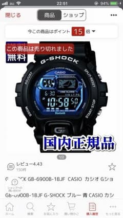 CASIO G-SHOCK GWのサムネイル