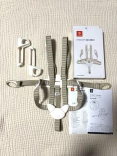 STOKKE ストッケ　トリップトラップハーネス　旧品のサムネイル