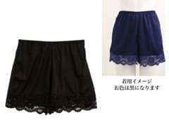 ペチパンツ　シンプルレース キュロットのサムネイル