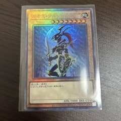 遊戯王 カオス・ソルジャー YAC1-JP026　レリーフのサムネイル