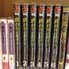 終わりのセラフのサムネイル