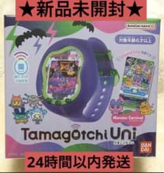 【早い者勝ち】最安値　たまごっちユニ モンスターカーニバル　紫のサムネイル