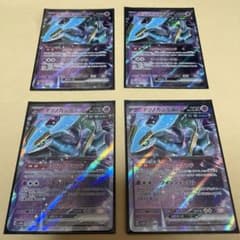 ポケモンカード　テツノカシラのサムネイル