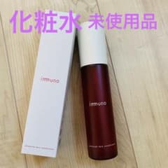 イミュノ アドバンスド スキンコンディショナー　化粧水のサムネイル