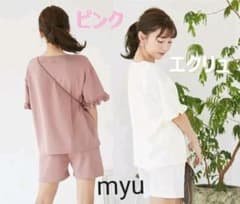 Myu 袖フリル セットアップ（エクリュ）のサムネイル