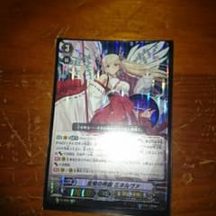ヴァンガード 全知の神器 ミネルヴァのサムネイル