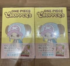 新品未開封】ONE PIECE CHOPPER'S 2冊セット シュリンク付き - メルカリ