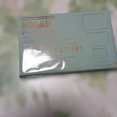MOOMIN ポーチ3点セット 新品未開封！