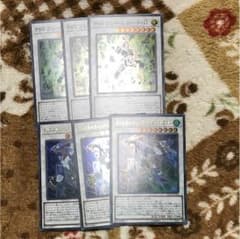 遊戯王シンクロセットのサムネイル