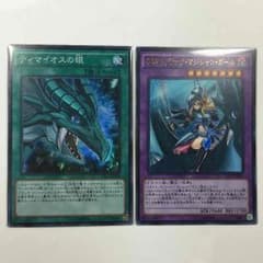 Ranさん用 遊戯王 ティマイオスの眼のサムネイル