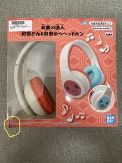 太鼓の達人　和田どん＆和田かつヘッドホン