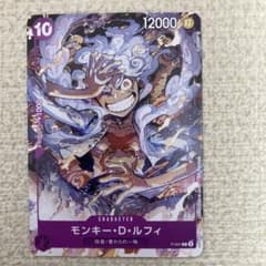 ワンピースカード モンキー・D・ルフィ P-041 プロモ - メルカリ