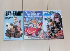 SPY×FAMILY ドラえもん 僕のヒーローアカデミア 冊子3種セットのサムネイル