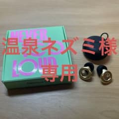 loop experience ゴールド 未使用(開封済み)のサムネイル