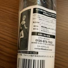 俺ガイル　ドンキホーテ　ほぼ等身大タペストリー　一色いろはのサムネイル
