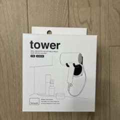 Yamazaki tower 壁掛けヘアドライヤーホルダーのサムネイル