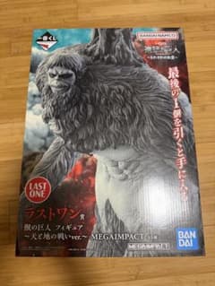 一番くじ 進撃の巨人 それぞれの決意 ラストワン賞 獣の巨人