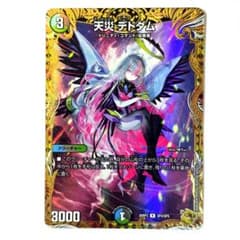 ❗️まとめ買いでお得❗️天災デドダム 金トレ - 2