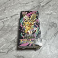 megaドリームex boxのサムネイル