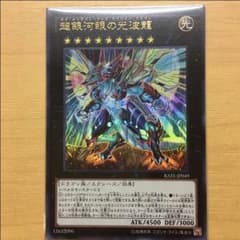 サイファーセットのサムネイル