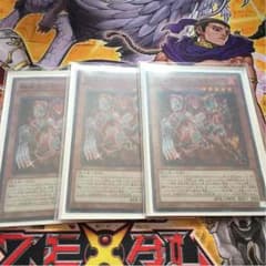 超量士レッドレイヤー 3枚セットのサムネイル