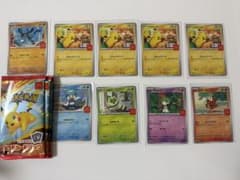 Pikachu P MEGA "McDonald's Original Happy Meal 2025"