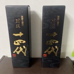 2026年瓶詰め】 十四代 別撰上諸白 720ml 2本 - メルカリ