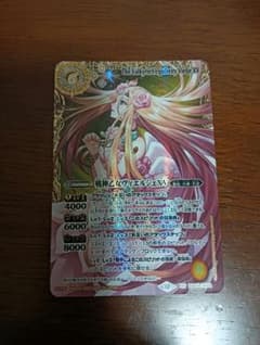 バトスピ 戦神乙女ヴィエルジェXV シークレット 1枚 巡る星々 光導