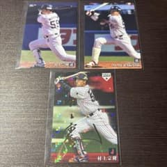 プロ野球チップス 侍ジャパン 2019 SJ-33 村上宗隆 サイン 箔押し