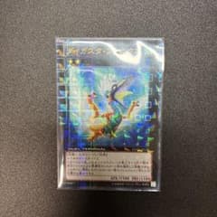 ダイガスタフェニクスのサムネイル