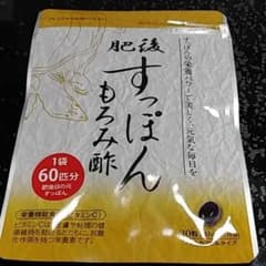 ゆめや 肥後すっぽんもろみ酢 30粒のサムネイル