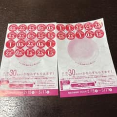 Thumbnail of 春のまつり2026キャンペーン皿　30点➕17.5点