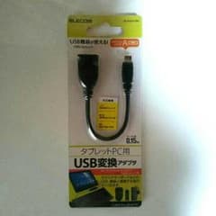 タブレットPC用USB変換アダプタのサムネイル