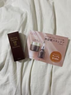 【大人気商品❗️】ビューティーオープナーセラムのサムネイル
