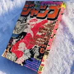 その他 [T-Capsule] 1980 #36 Jump (5 New Series) T-Capsule] 1980 #36 Jump (5 New Series) - メルカリ