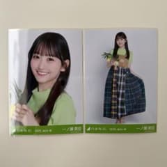 乃木坂46 生写真 一ノ瀬美空 宮城県Ver.コーデ ヨリ ヒキのサムネイル