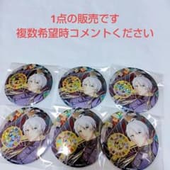 アイナナ 7周年 ホログラム 缶バッジ 逢坂壮五 アイドリッシュセブン