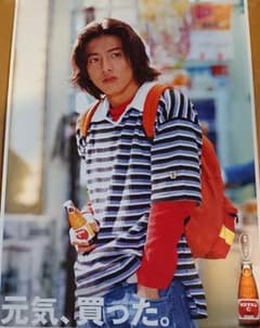 ポスター＞ 木村拓哉 / 大塚製薬 オロナミンC - メルカリ