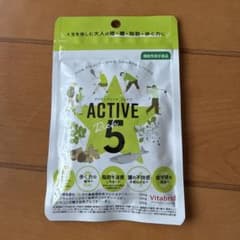 Vitabrid ACTIVE Rich 5 サプリメントのサムネイル