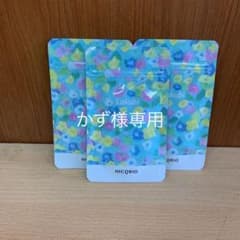 かず様専用　ラクビのサムネイル