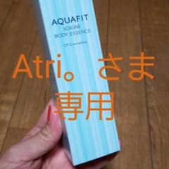 今月で終了！CPコスメティックス「ボディエッセンス」のサムネイル