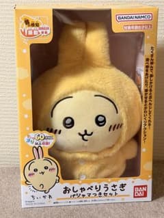 新品未開封【簡易ラッピング可】 ちいかわ おしゃべりうさぎ パジャマつきセット