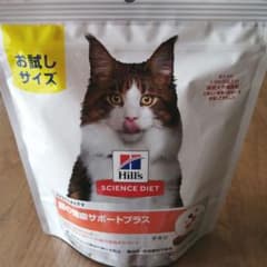 腸の健康サポートプラス チキン200g  ヒルズ 猫のサムネイル