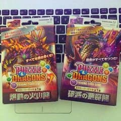 ももらー様専用のサムネイル