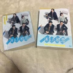 Snow Man 目黒蓮 なにわ男子 道枝駿佑 消えた初恋 DVD - メルカリ