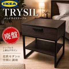 早い者勝ち IKEA HAY YPPERLIG イッペルリグ コーヒーテーブル | Shop