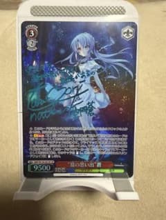 夏の思い出”蒼【青箔サイン】(SP) - メルカリ