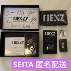 ネクスジNEXZ早期入会特典サイン付きセイタ - メルカリ