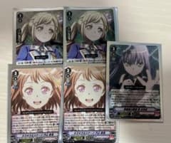 Vanguard バンドリ まとめ売り - メルカリ